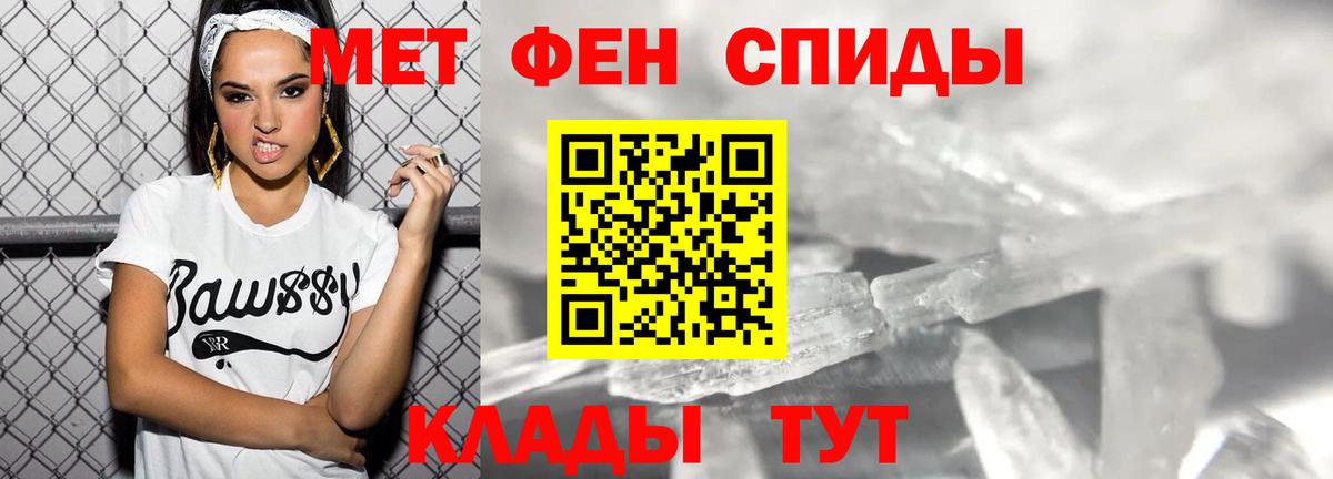 АМФЕТАМИН 98% Гулькевичи