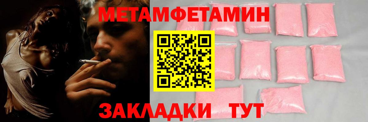Гулькевичи  Amphetamine  Вход с VPN  АМФЕТАМИН VHQ 