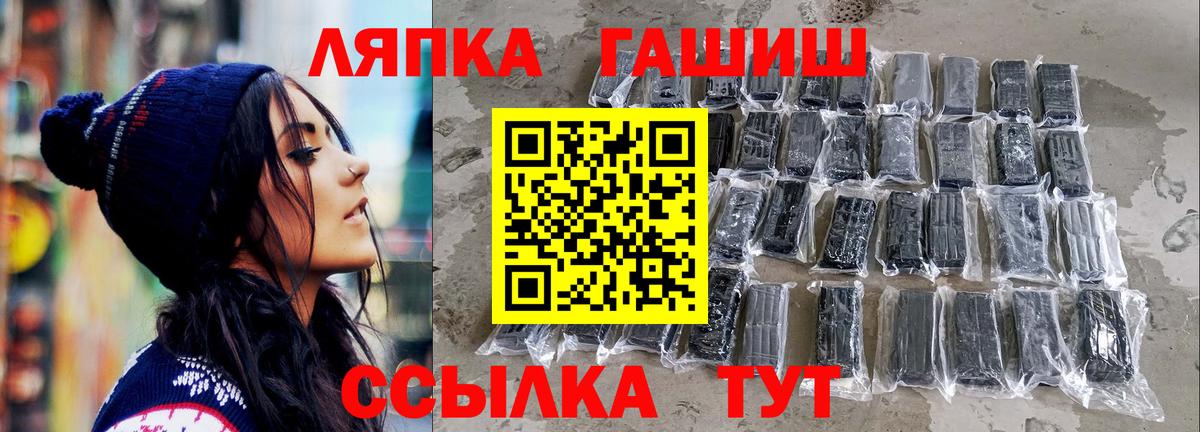 ГАШ гарик  ГАШ  ГАШИШ Изолятор  Гулькевичи  Вход с VPN 