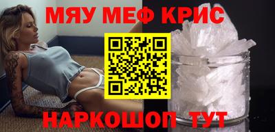 гашишное масло Кунгур