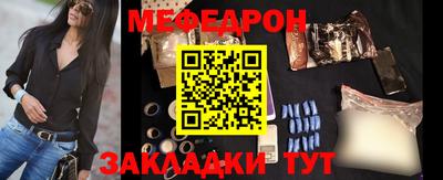 бутик Кулебаки