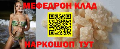 гашишное масло Кунгур
