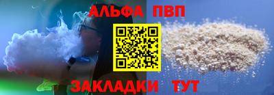 гашишное масло Кунгур