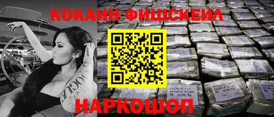 бутик Кулебаки
