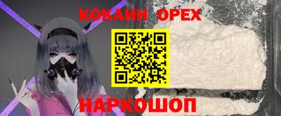 бутик Кулебаки