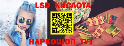 гашишное масло Кунгур