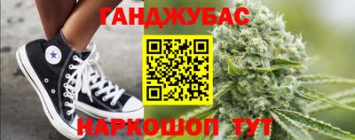 гашишное масло Кунгур