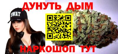 гашишное масло Кунгур