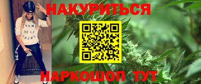 гашишное масло Кунгур