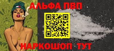 гашишное масло Кунгур