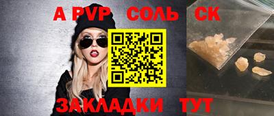 бутик Кулебаки