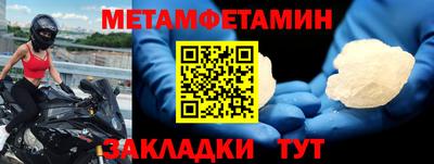 бутик Кулебаки