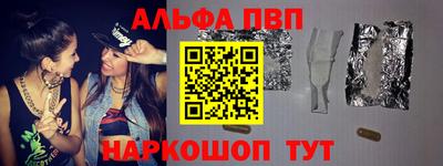 гашишное масло Кунгур