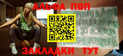 Альфа ПВП Кумертау