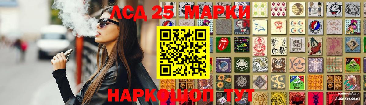 Кокаин  LSD-25  Вход с VPN  Гулькевичи  Мефедрон кристаллы  Бошки Шишки  ГАШИШ 