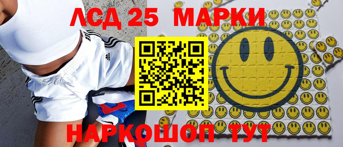 цена   Вход с VPN  Наркотические марки 1,8мг  Гулькевичи  Наркотические марки 1,8мг 