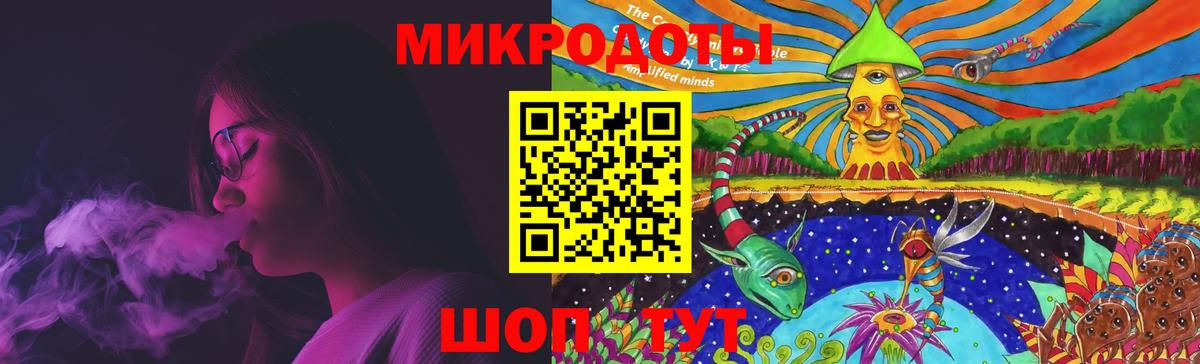 Гулькевичи  Галлюциногенные грибы Psilocybe  Вход с VPN 